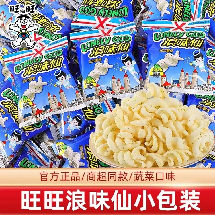 旺旺浪味仙蔬菜味散装小包装花式薯卷儿童休闲小零食小吃解馋批发