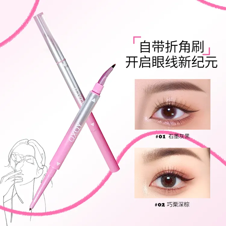新品折角双头眼线胶笔刀锋折角刷不星染持久