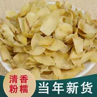 2025年头茬百合干煲汤微苦天然晾干颜色偏黄带罐发货