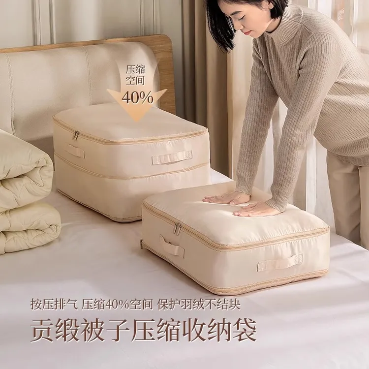 【新品】羽绒服收纳袋家用防水衣柜整理袋旅游行李箱便携衣服打包袋