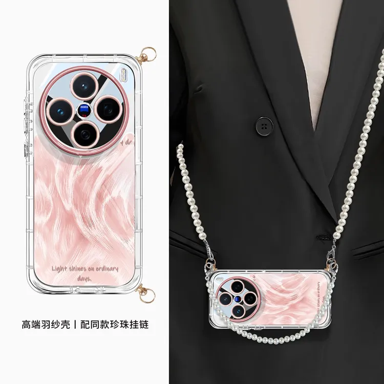 网红同款适用vivox200Pro手机壳晕染高端新款x200s创意奶油羽