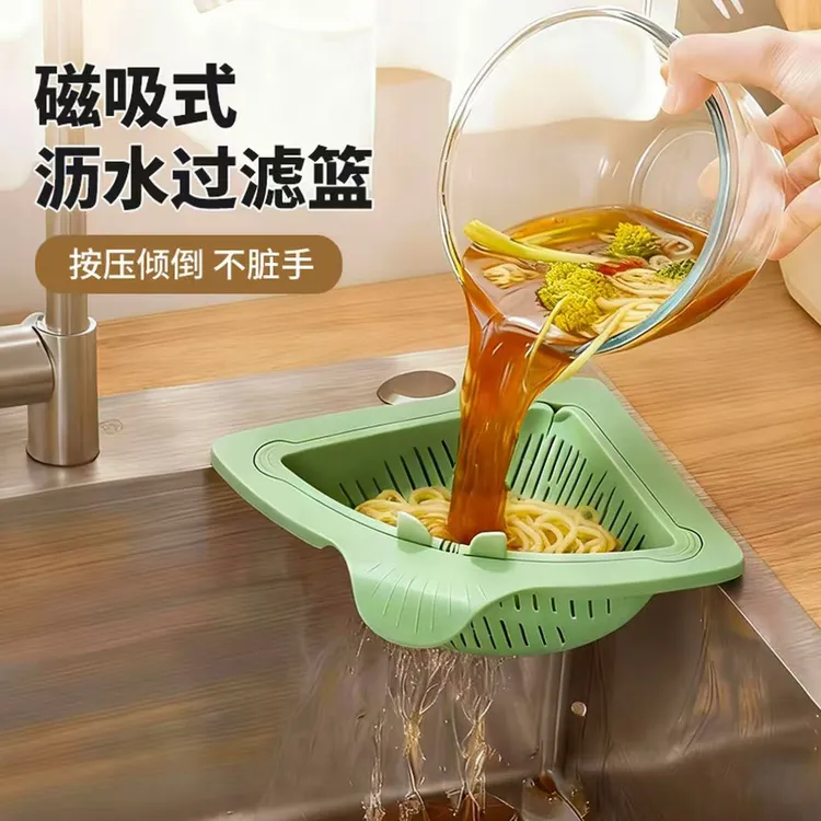磁吸水槽过滤篮家用大容量厨房滤网一按倾倒饭菜残渣门窗花格ss