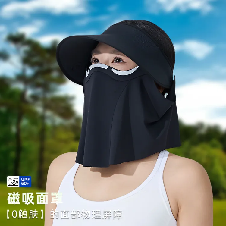 【25年旗舰款】防晒面罩帽可拆卸面罩帽可折叠空顶帽防晒帽骑车
