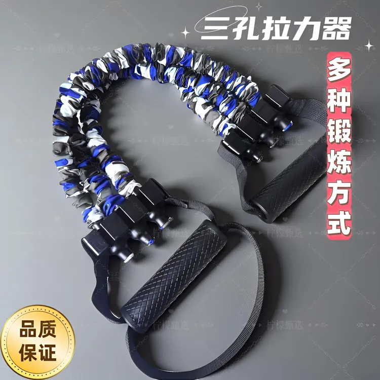 多功能扩胸拉力绳家用练胸全身训练阻力带锻炼手臂背部腿部健身