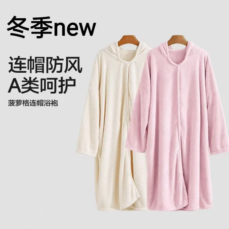 一体式连帽浴袍女浴裙吸水冬季可穿浴巾可裹浴衣穿戴式带帽浴裙