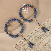 【蜜棠二店】蓝兔毛水库手持（多样性发/发一串）C5-688