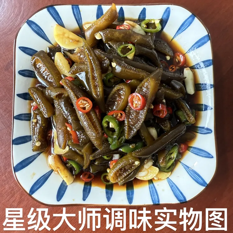 （活动已结束）海绿伞酸辣捞汁即食海茸片海笋酸甜口味开胃解腻神器