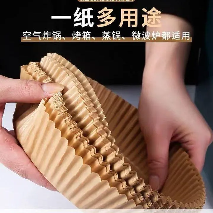 【空气炸锅纸精品盒装】空气炸锅专用纸硅油纸纸托吸油纸烤箱用纸