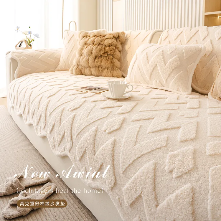 LANSWE/浪莎异形绒契舒棉绒异形不规则沙发垫固定防滑沙发盖布