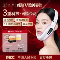 【经络V脸美容仪】全脸提拉紧致改善法令纹咬肌美肤按摩仪