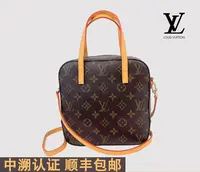 修复品【静文】老花经典饭盒包/手提斜跨