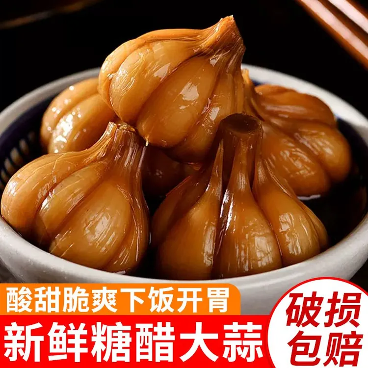 2斤糖醋大蒜正宗糖醋大蒜糖蒜腌制法泡厨房大蒜