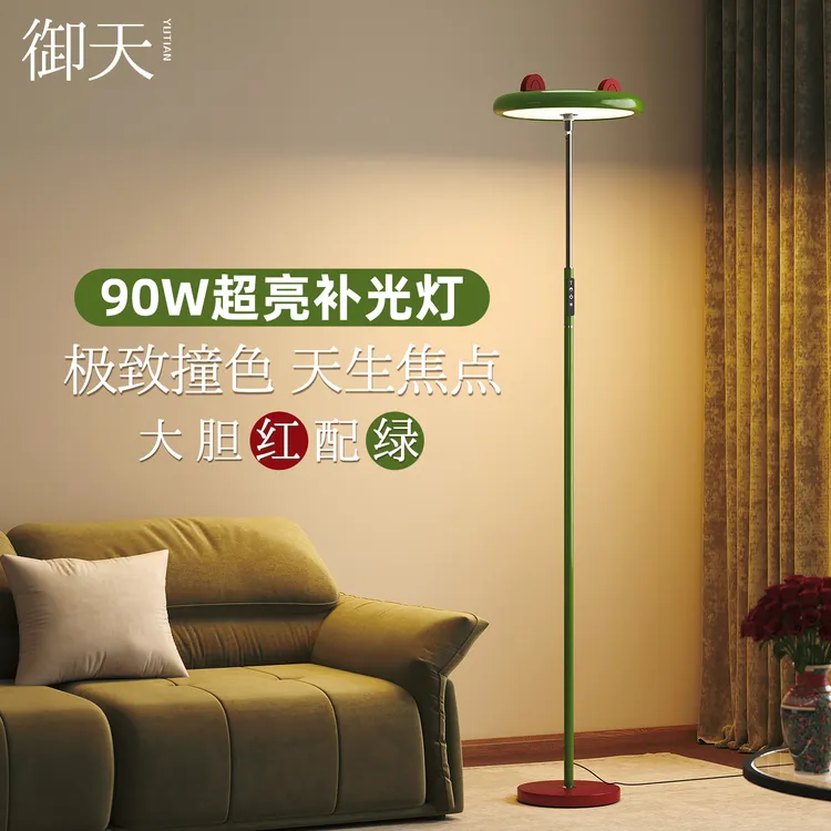 抹茶喵喵法式超亮落地灯客厅沙发艺术摆件卧室氛围灯全屋补光