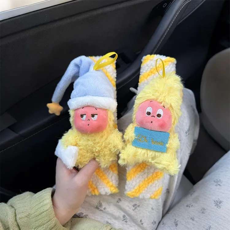 星星人安全带护肩套护肩装饰女生汽车内饰车载防磨套防勒公仔玩偶