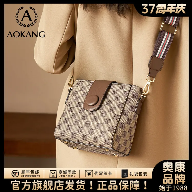 奥康单肩包包2025新款女包洋气百搭水桶包休闲质感通勤手机包爆款