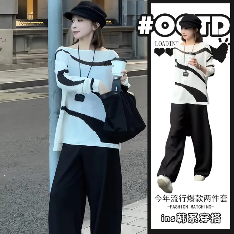 慵懒风一整套穿搭女秋季韩版气质宽松软糯拼色毛衣高腰阔腿裤