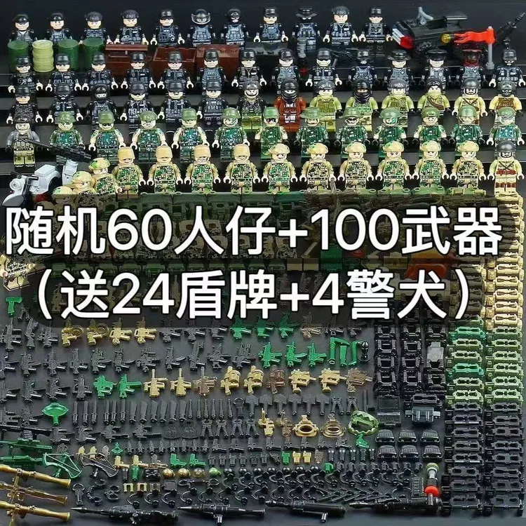 国产幽灵特种兵人仔积木益智拼装玩具乐兼容乐高拼装人仔套装