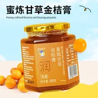 密炼甘草蜂蜜金桔膏Y