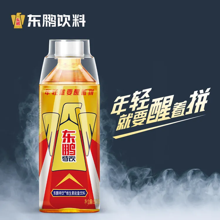 东鹏饮料【24瓶整箱】批发维生素功能饮料健身运动开车提神能量饮品