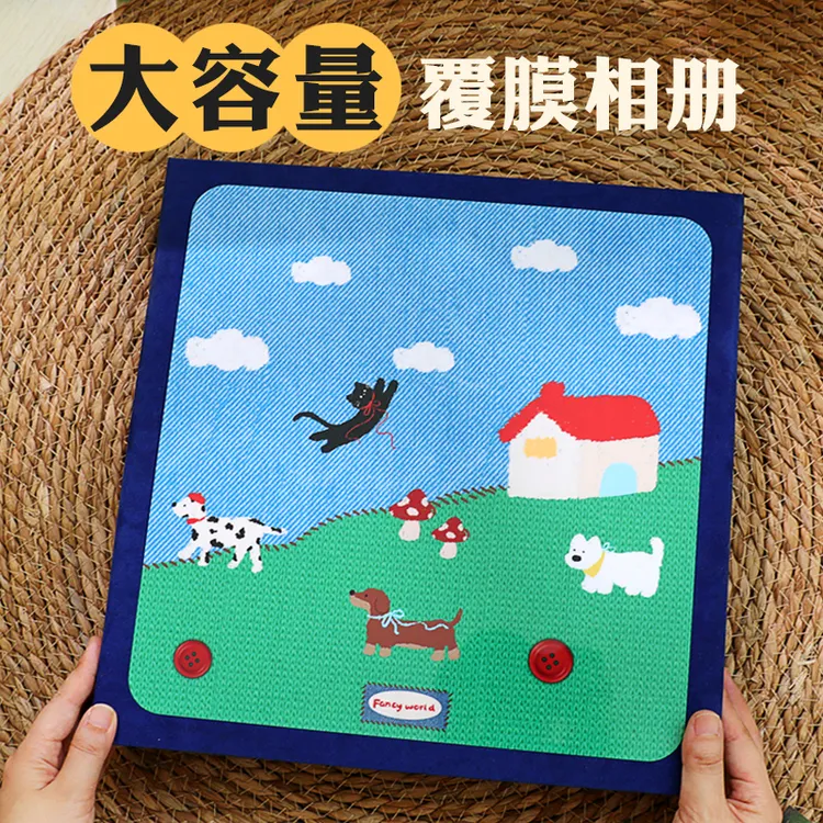 相册影集本大容量diy相册宝宝成长自粘家庭版手工照片纪念册礼物