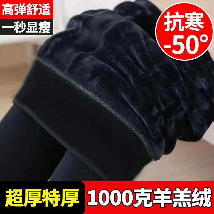 棉裤女冬季外穿羊羔绒打底裤加绒加厚高腰一体东北超厚特厚保暖裤