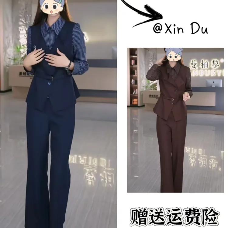 2025秋季新款时尚显瘦气质女士网红洋气三件套百搭款D23129