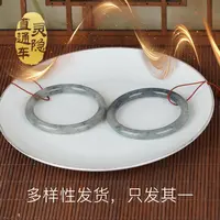 【丽掌门】真正上方缘分的青花和田玉手镯【多样性发货，发一件】