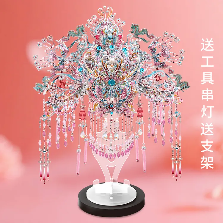 钢达粉黛银色凤冠diy手工拼装头饰发冠立体金属拼图红妆新婚礼物