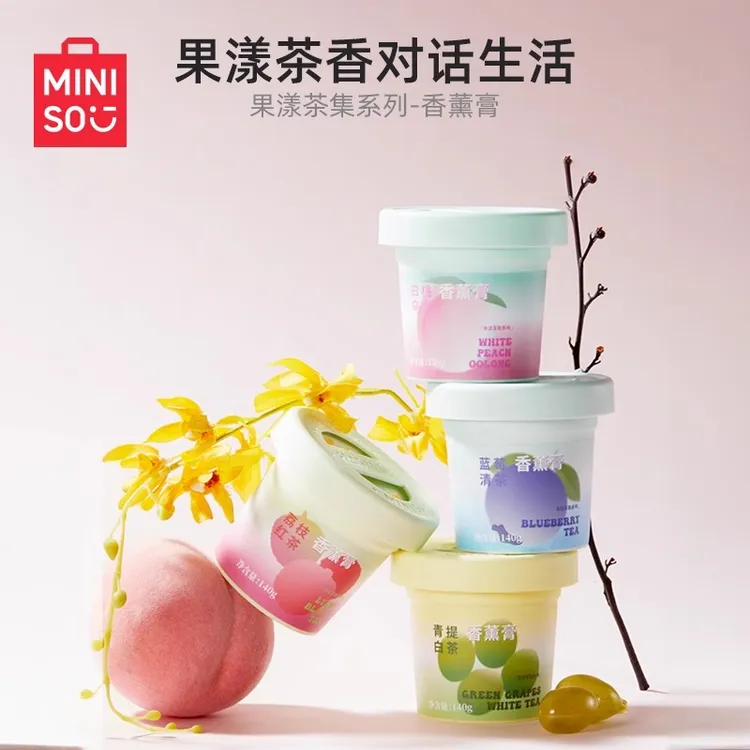 MINISO名创优品果漾茶集系列香薰膏室内卫生间清新芬芳祛异味果香