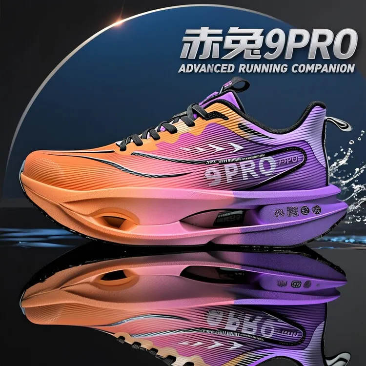 赤兔9pro跑鞋男学生比赛专用体测训练跑步鞋夏季透气减震运动鞋女