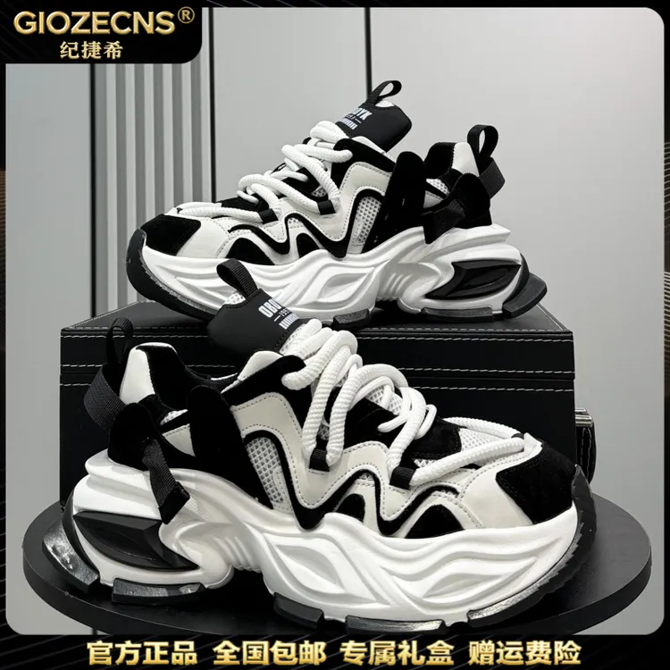 纪捷希机甲老爹鞋男新款夏季透气厚底增高男鞋潮流网面运动休闲鞋