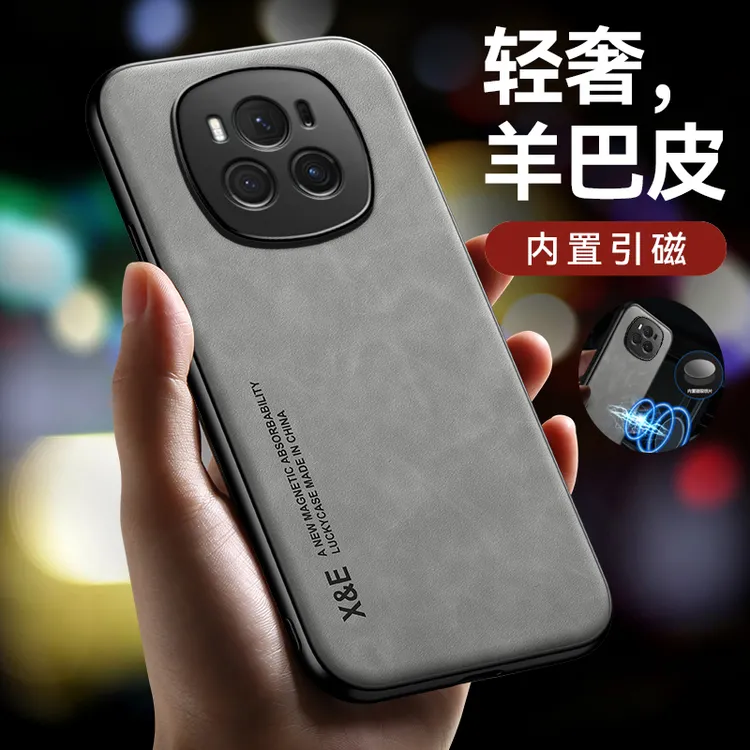 荣耀Magic6手机壳新款magic6Pro轻奢磁吸肤感羊巴皮防摔全包适用