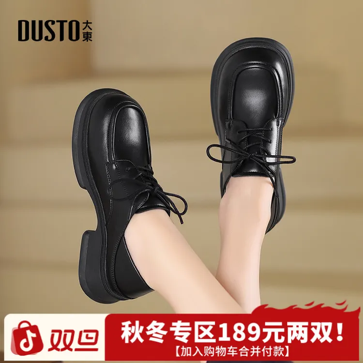 DUSTO/大东女鞋2025秋冬新款简约风中跟单鞋女圆头系带小皮鞋0119