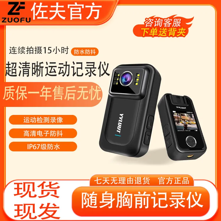 【新款】1080高清摄像运动vlog相机骑行旅行拍摄专业照相机随身相机