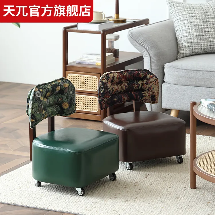 天兀溜溜凳家用换鞋凳客厅沙发凳万向轮滑轮凳子矮凳休闲靠背椅子