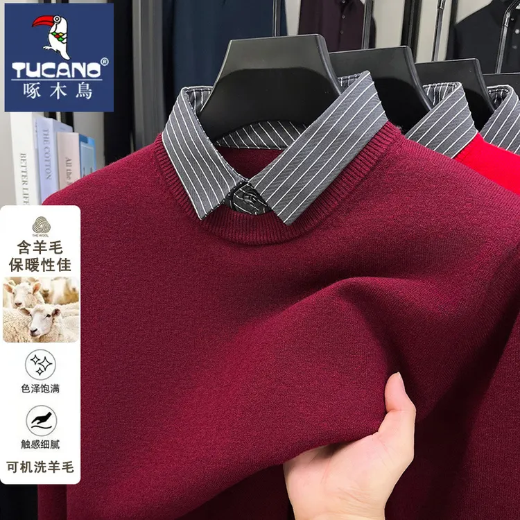 啄木鸟秋冬季含绵羊毛时尚假两件毛衣中年男士简约条纹翻领针织衫