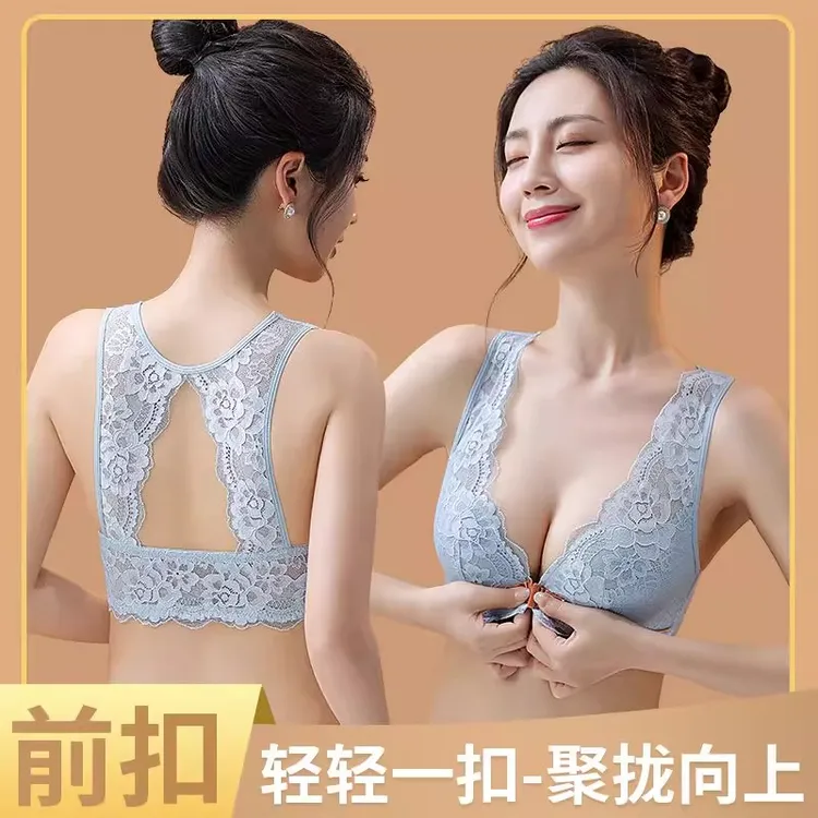 前扣式聚拢文胸小胸美背夏季女士无痕性感收副乳胸大显小薄款文胸