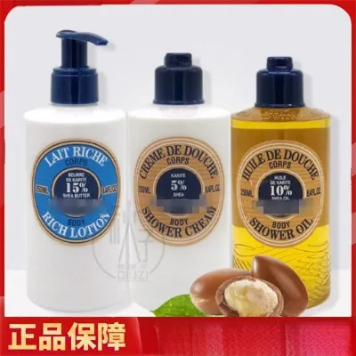 法马鞭草木果身体乳保湿沐浴露持久控油留香沐浴露香橼琥珀