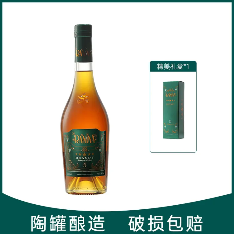 【十二哥专属】拉尼娜格鲁吉亚进口白兰地洋酒五星白兰地烈酒500ml*