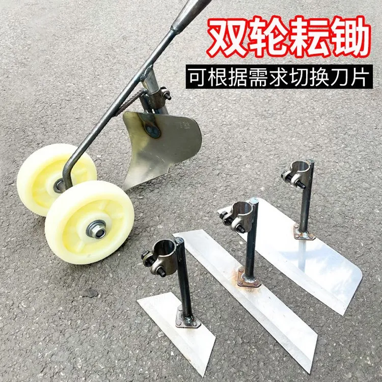 老式双轮除草神器手推松土开沟锄草锄头农用种菜开荒加厚耘锄家用