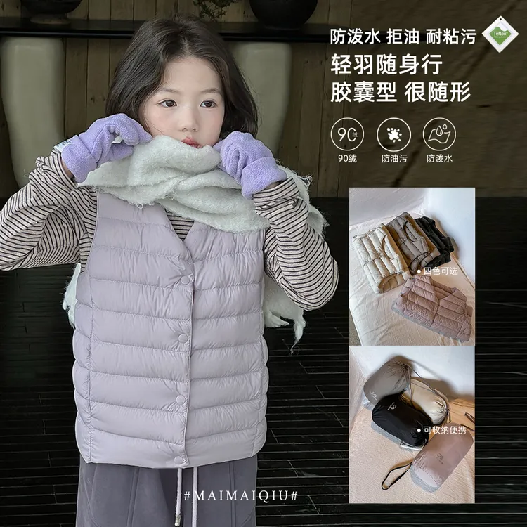 「UNO AUTUNNO」【从“绒”】女中大童杜邦三防90白鴨絨羽绒马甲GD2071