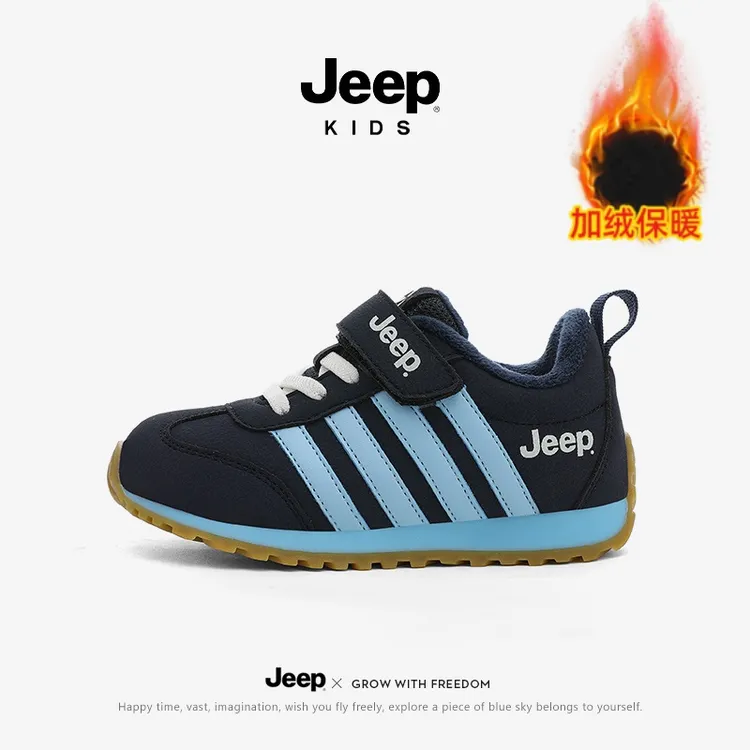 jeep儿童阿甘鞋秋冬季新款皮面加绒男童跑鞋软底防滑女童休闲板鞋