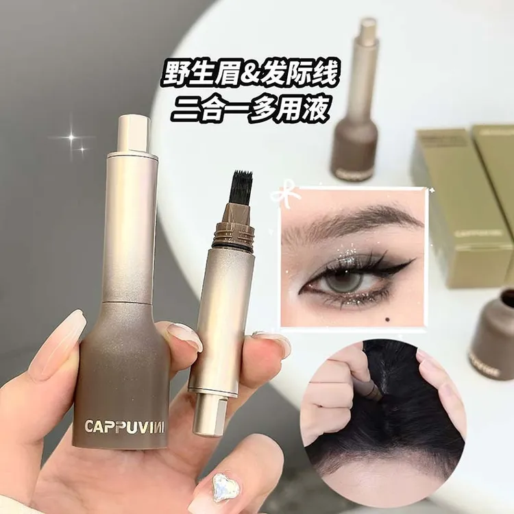 立体毛绒感发际线液 自然持久不晕染修饰发际线学生防水防汗彩妆