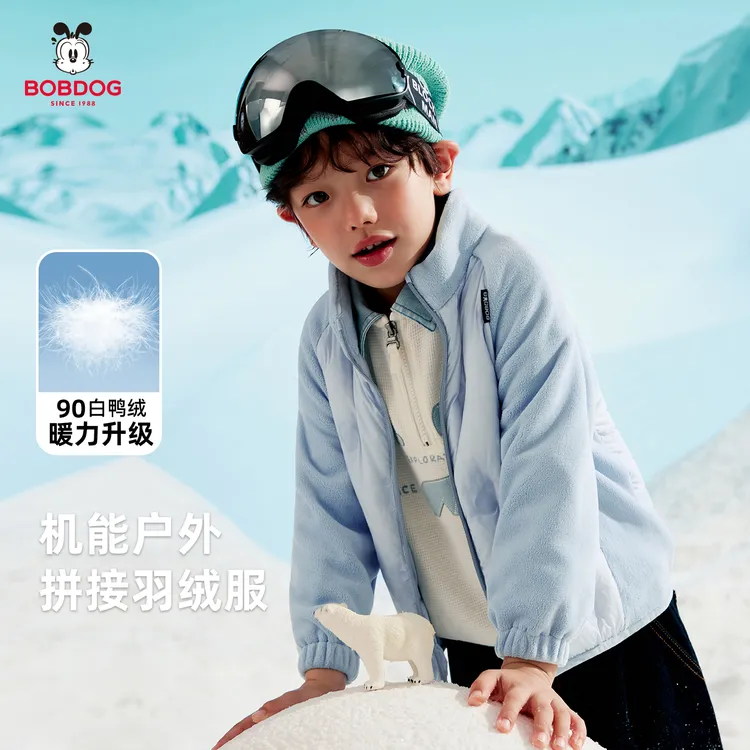 巴布豆羽绒服男童女童外套秋冬季轻薄中大童装2025新款保暖上衣S