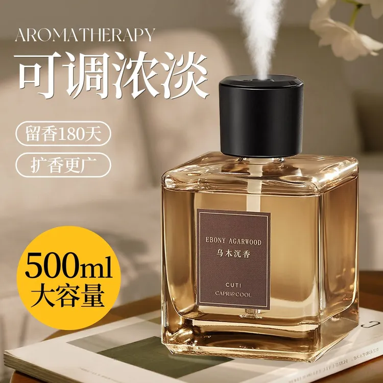 香薰自动喷雾香氛机室内家用高级持久留香无火香薰摆件酒店卫生间