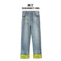 Jokara/丘可儿【丹宁日记】复古水洗做旧牛仔裤亮片撞色直筒高腰裤