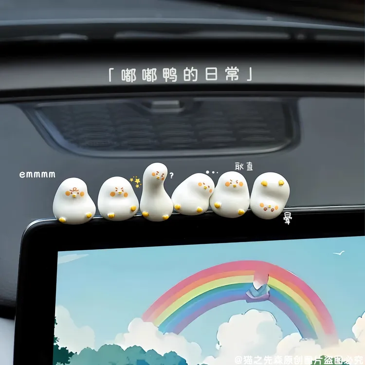 治愈系汽车小摆件车载中控台显示器迷你装饰后视镜窗边电动车装饰