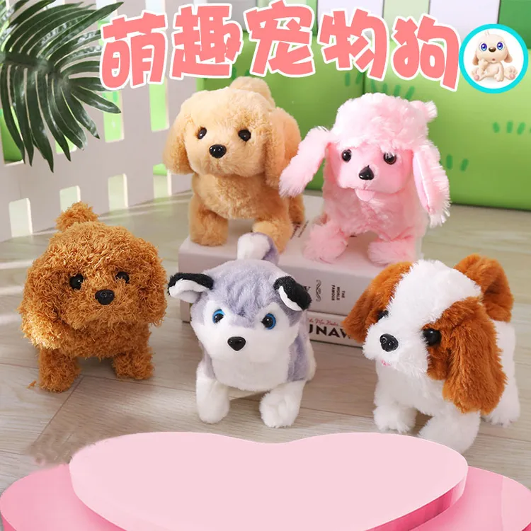 儿童新款玩具狗狗走路会叫仿真电动毛绒电子小狗会动的萌宠物狗子商品图