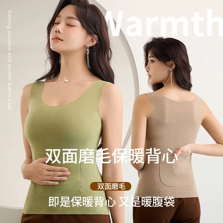 保暖双兜保暖背心加口袋带兜背心女德绒暖腹护肚暖胃无痕修身双面