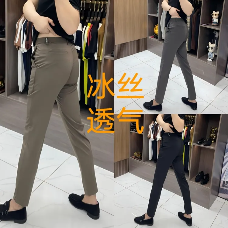6649夏季九分开叉小脚裤男士薄款高弹商务休闲裤子时尚修身弹力